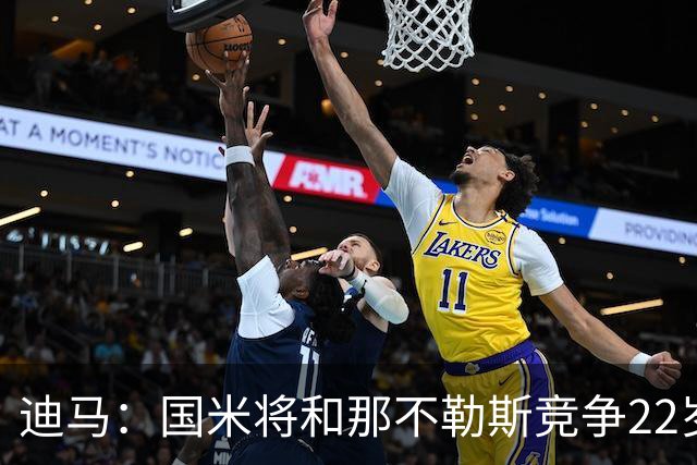 迪马：国米将和那不勒斯竞争22岁右翼卫哈莱利 圣吉罗斯要2500万