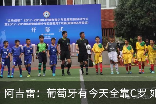阿吉雷：葡萄牙有今天全靠C罗 如果球都传不到脚下，他能怎么办？
